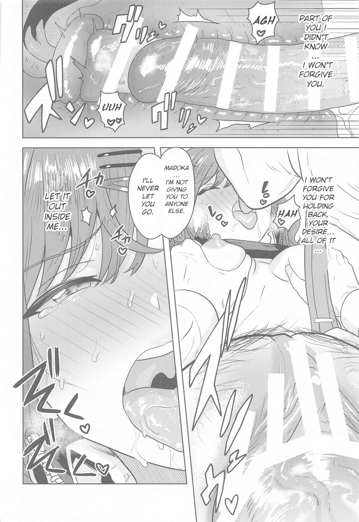 Hentai Manga Comic-I don't know you-Read-27